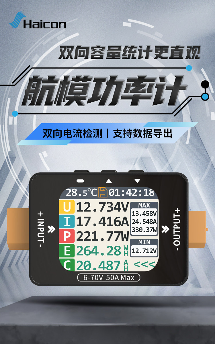 Energy Monitor Meter - XT60-C2 RC Watt Meter 16-bit ADC